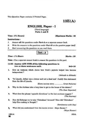 AP Class 10 English (Part I) 2016 Question Paper