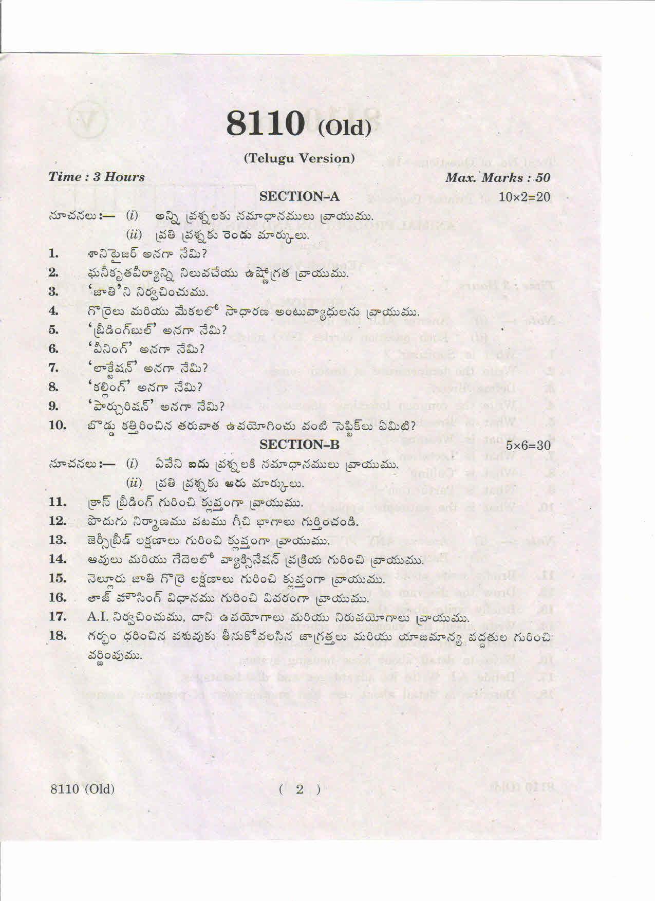 AP Inter. 2nd Year Vocational Question Paper May – 2019 - Animal Production and Management-I(Old) - Page 2