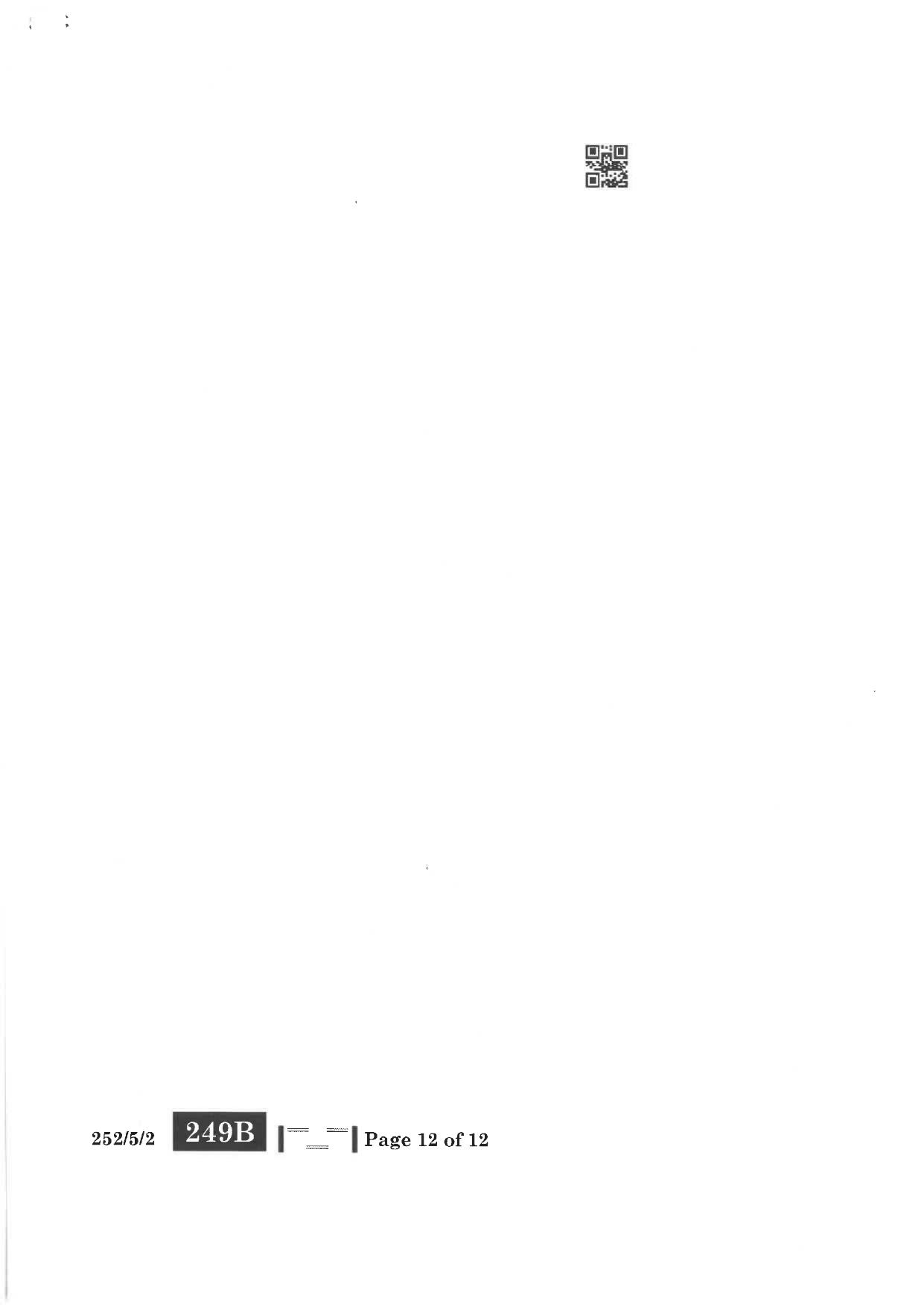 CBSE Class 12 252-5-2 Political Science Urdu Version 2023 Question Paper - Page 12
