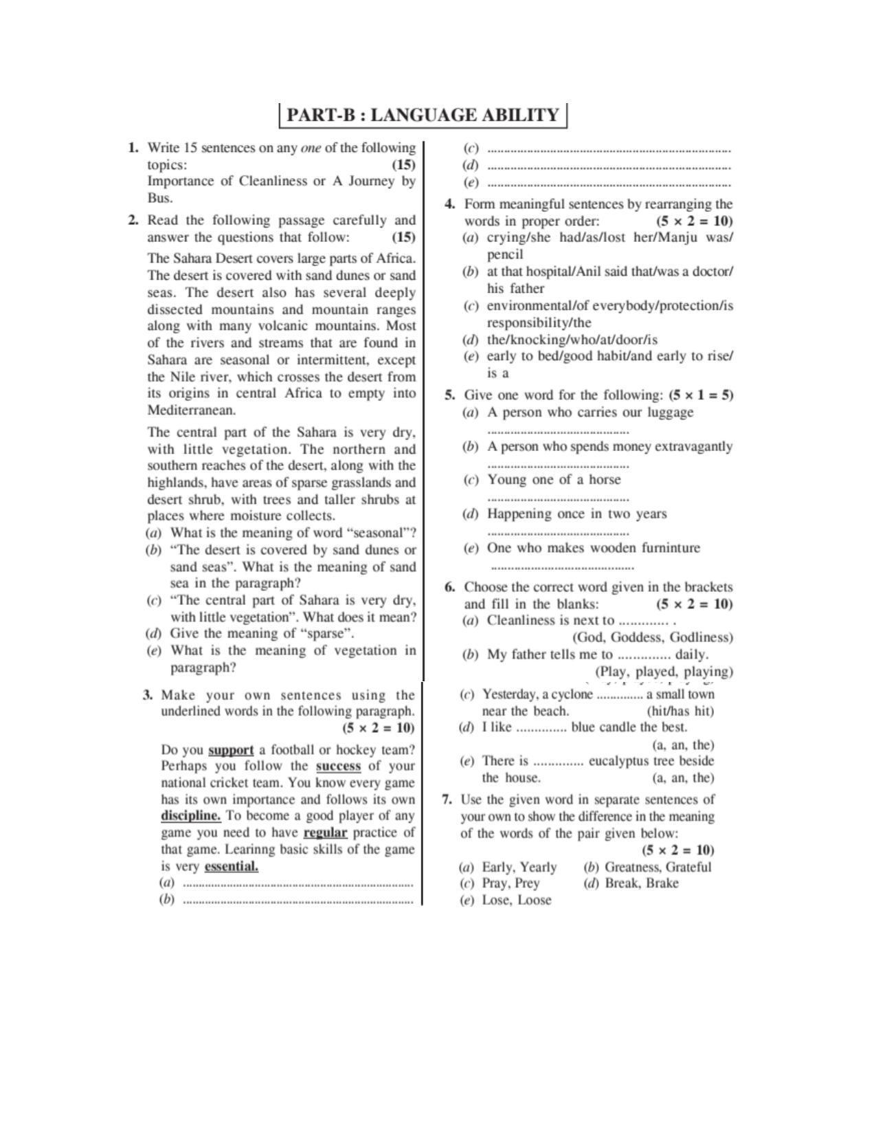 Sainik School Question Paper 2017 for class 6 (Solved) - Page 3
