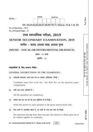 RBSE Class 12 Music 2019 Question Paper