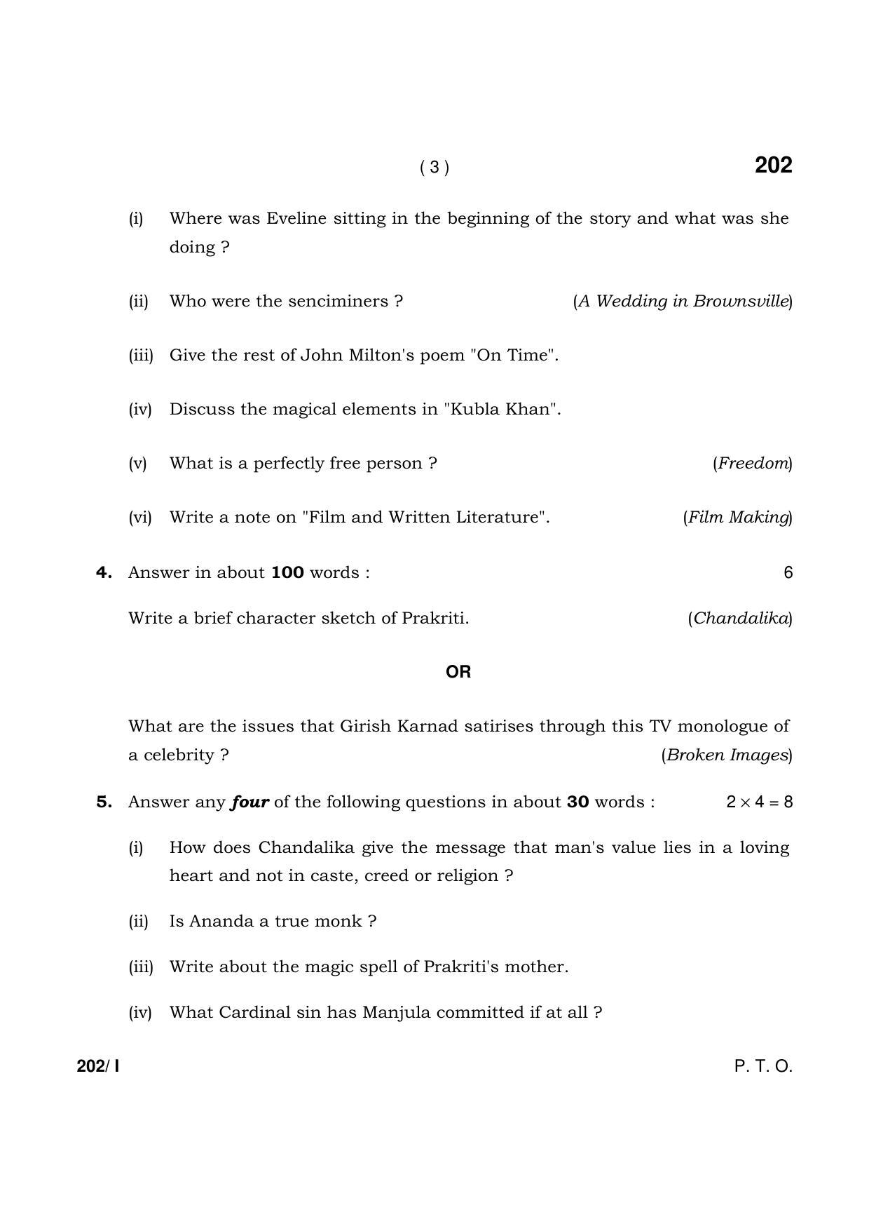 Haryana Board HBSE Class 12 English Elective Part-I 2021 Question Paper - Page 3