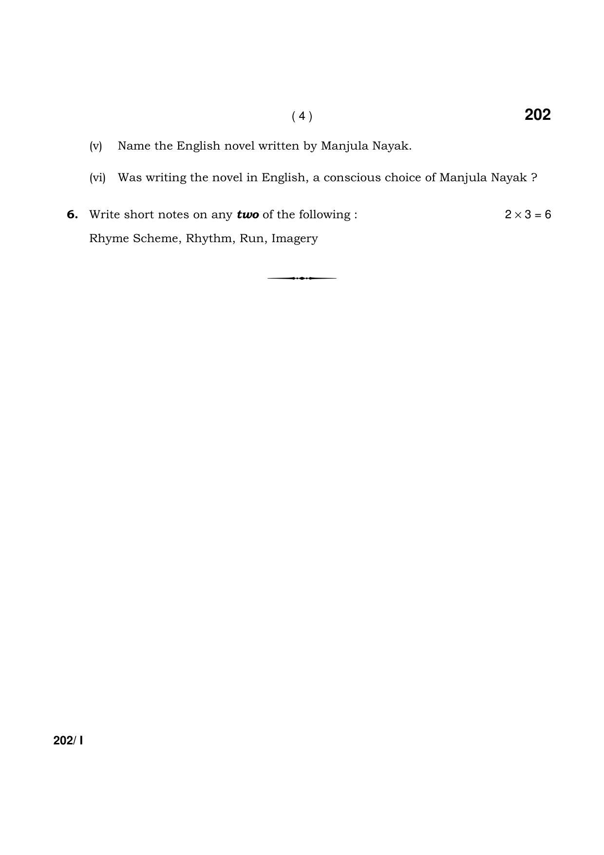 Haryana Board HBSE Class 12 English Elective Part-I 2021 Question Paper - Page 4