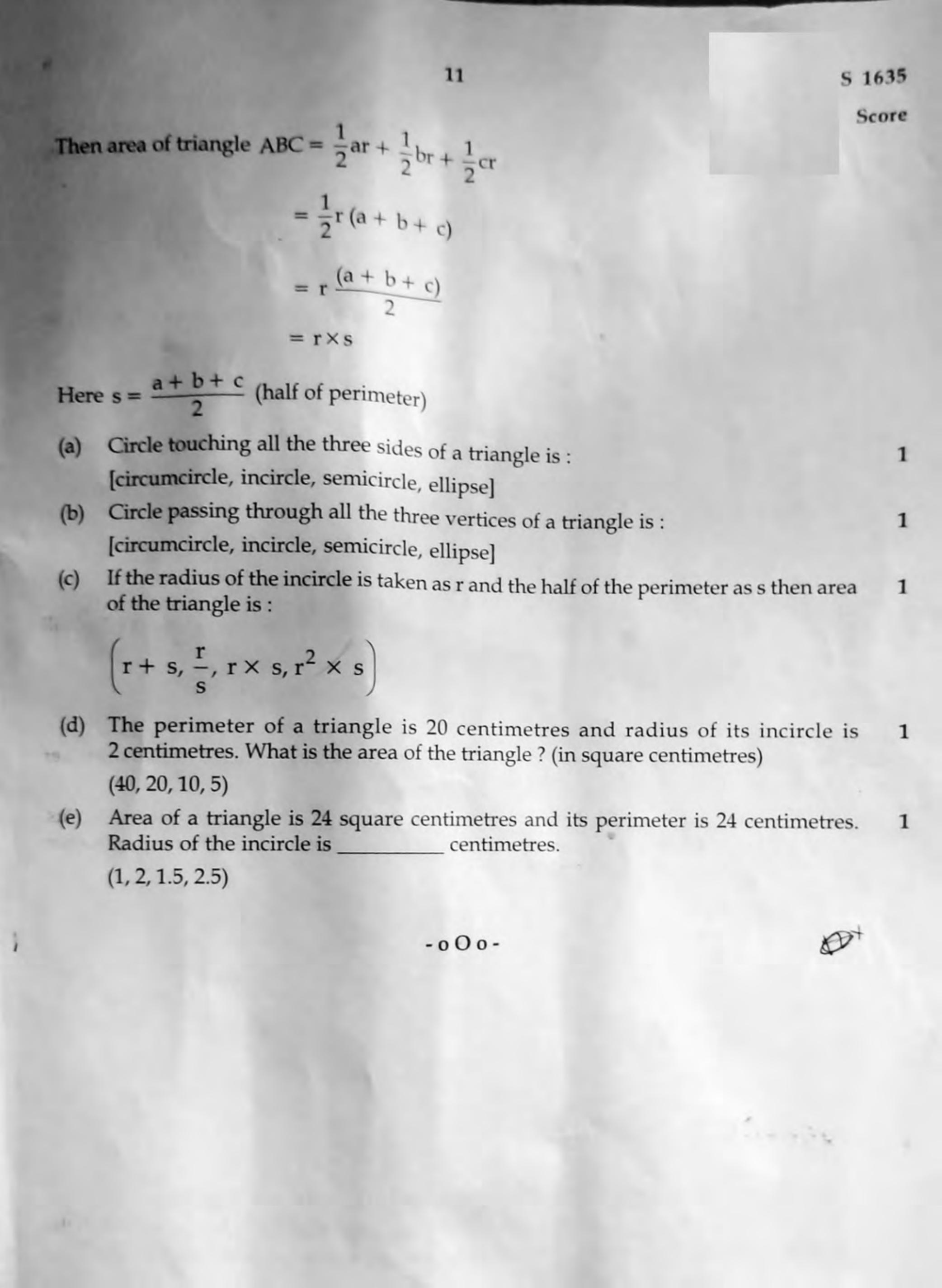 Kerala SSLC 2021 Maths Question Paper - Page 11