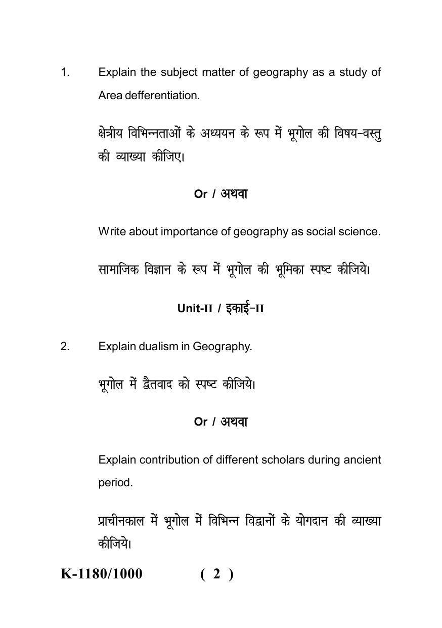 Sarguja University Question Paper - 2022 : M.A. (Previous) Geography History Of Geographical Thought Paper I - Page 2