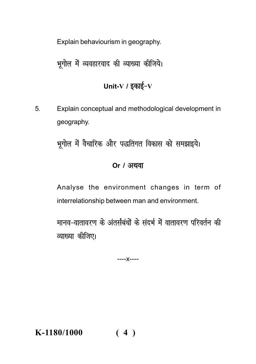 Sarguja University Question Paper - 2022 : M.A. (Previous) Geography History Of Geographical Thought Paper I - Page 4