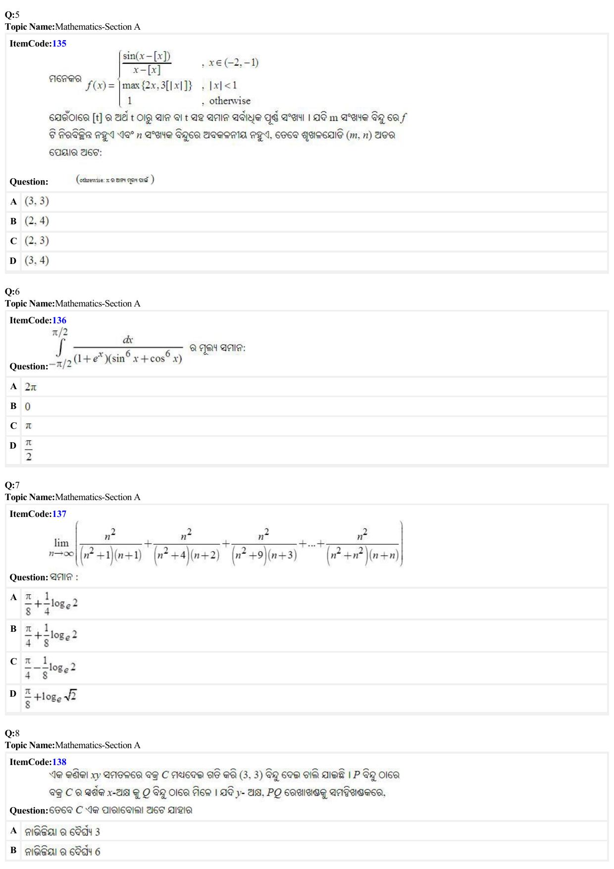 JEE Mains 2022: BTech Odiya (Shift 2) 24-06-2022 Question Paper - Page 2