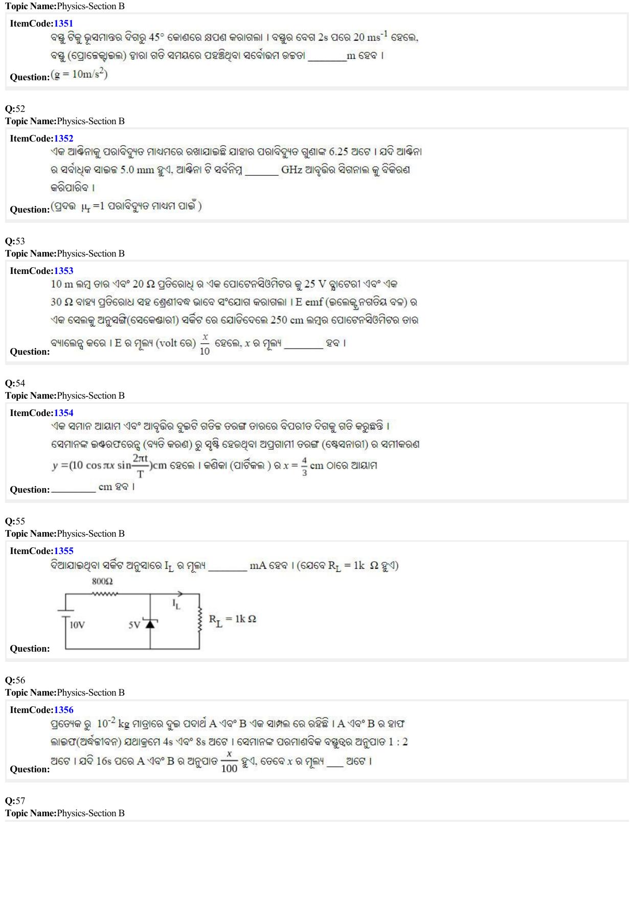 JEE Mains 2022: BTech Odiya (Shift 2) 24-06-2022 Question Paper - Page 12