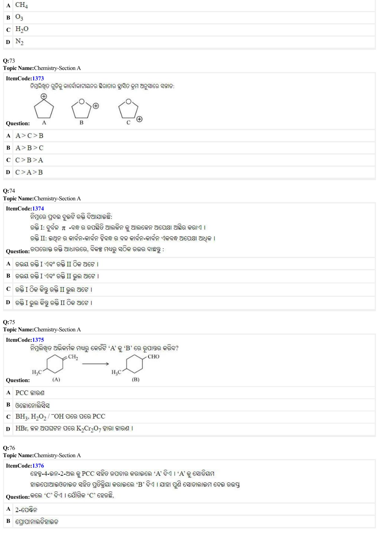 JEE Mains 2022: BTech Odiya (Shift 2) 24-06-2022 Question Paper - Page 16