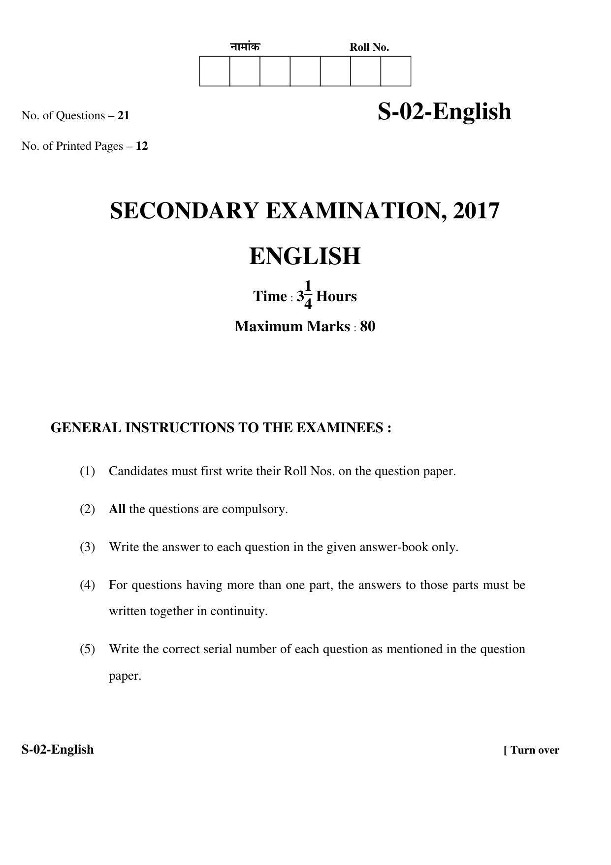 RBSE Class 10 English 2017 Question Paper - Page 1