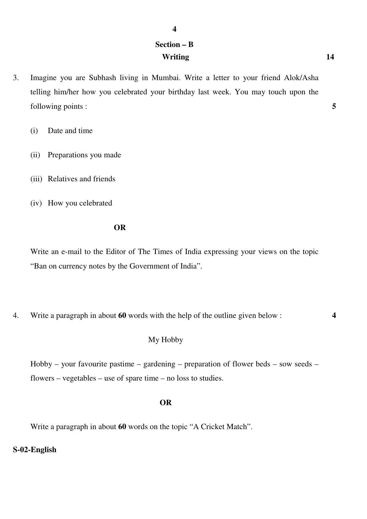 RBSE Class 10 English 2017 Question Paper - Page 4