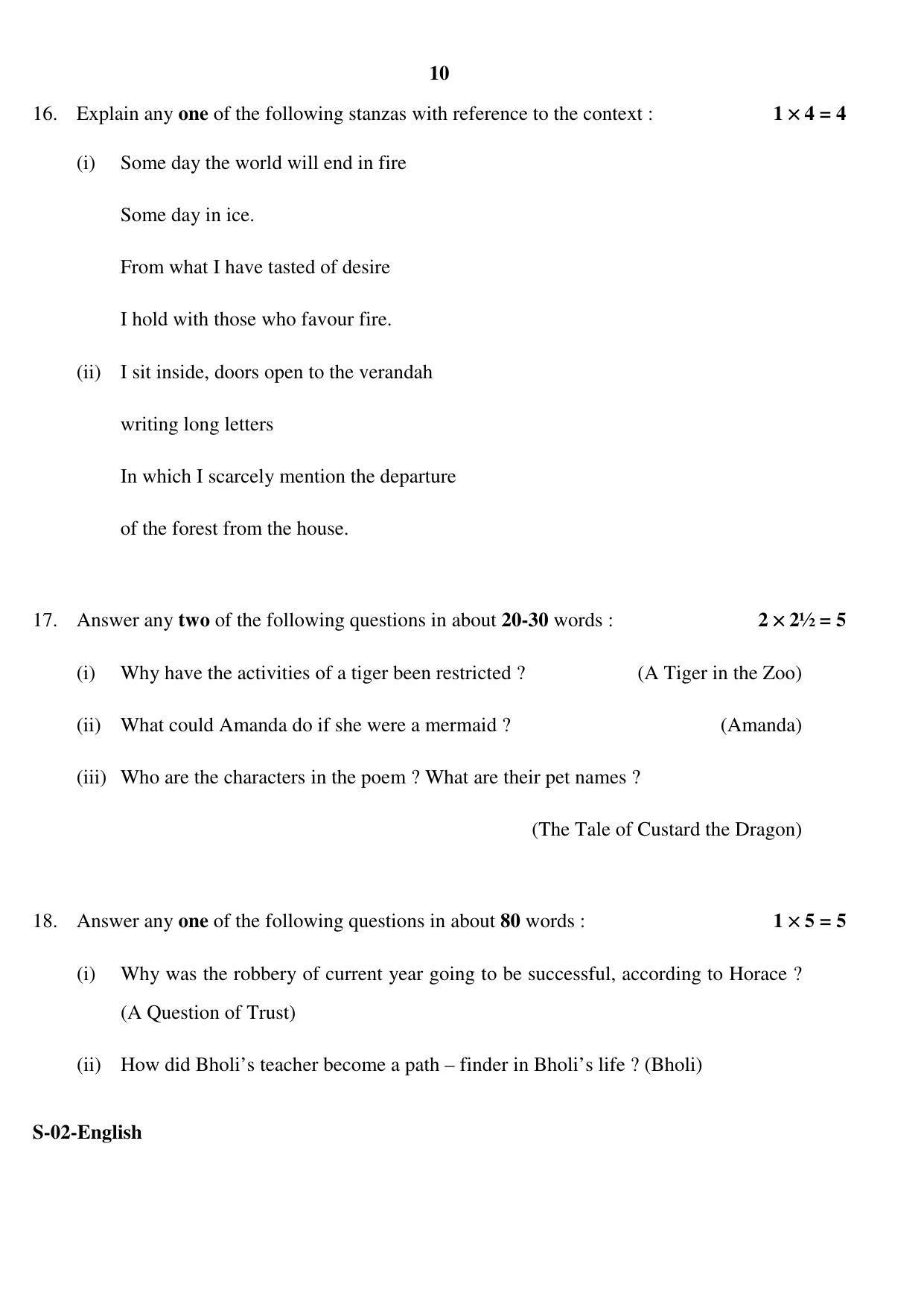 RBSE Class 10 English 2017 Question Paper - Page 10