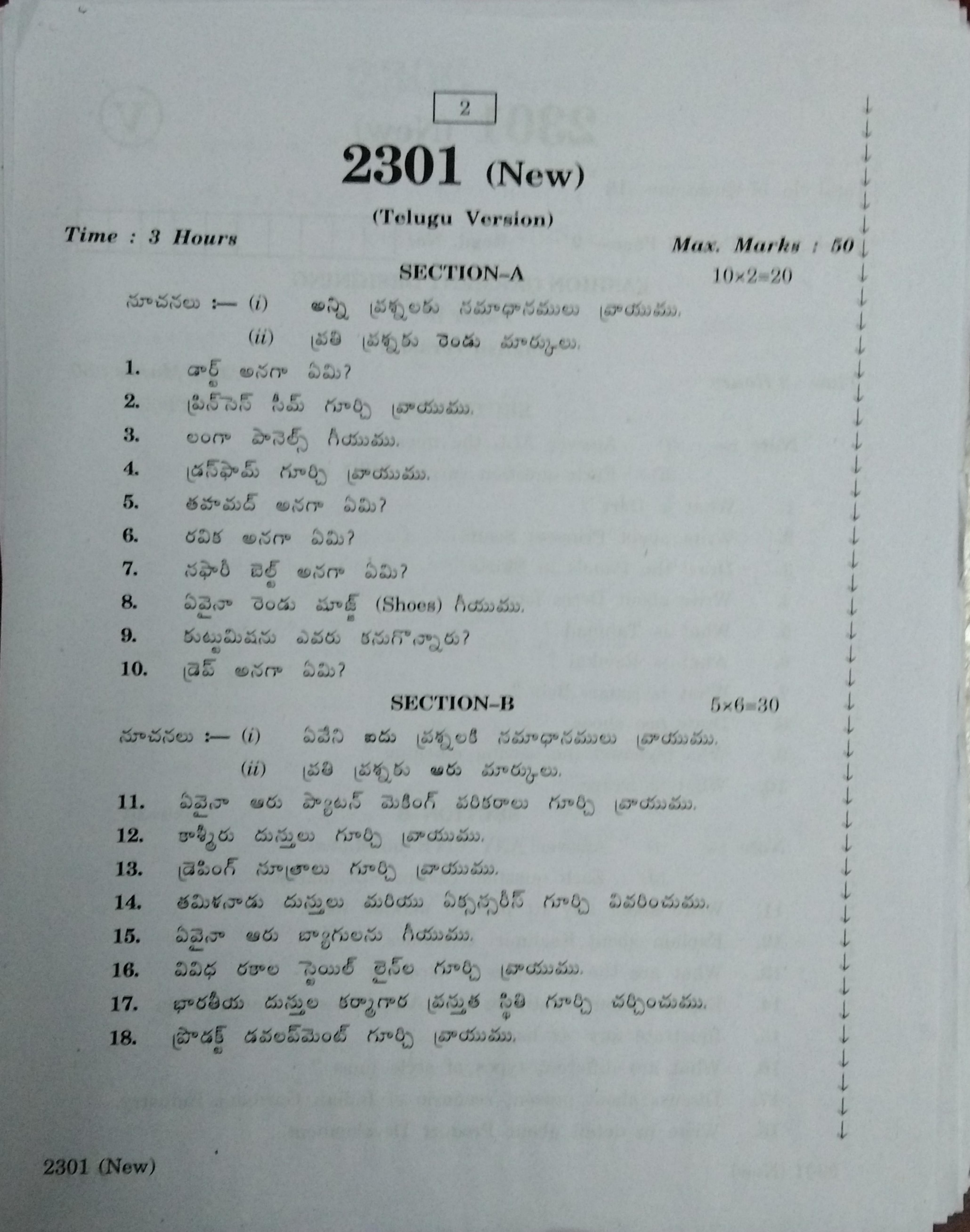 AP Inter 2nd Year Vocational Question Paper March - 2020 - Fashion Garment Designing-II(new) - Page 2