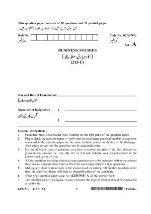 NIOS October 2021 Class 10 Business Studies (Urdu Medium) Question Paper