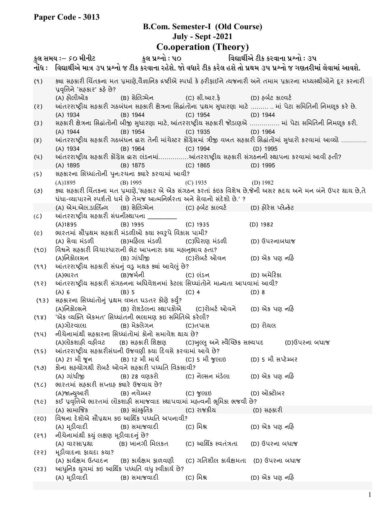 Hemchand North Gujarat University Sample Paper July-Sept 2021:  B.Com. Semester-I (Old Course) Co.operation (Theory) - Page 1