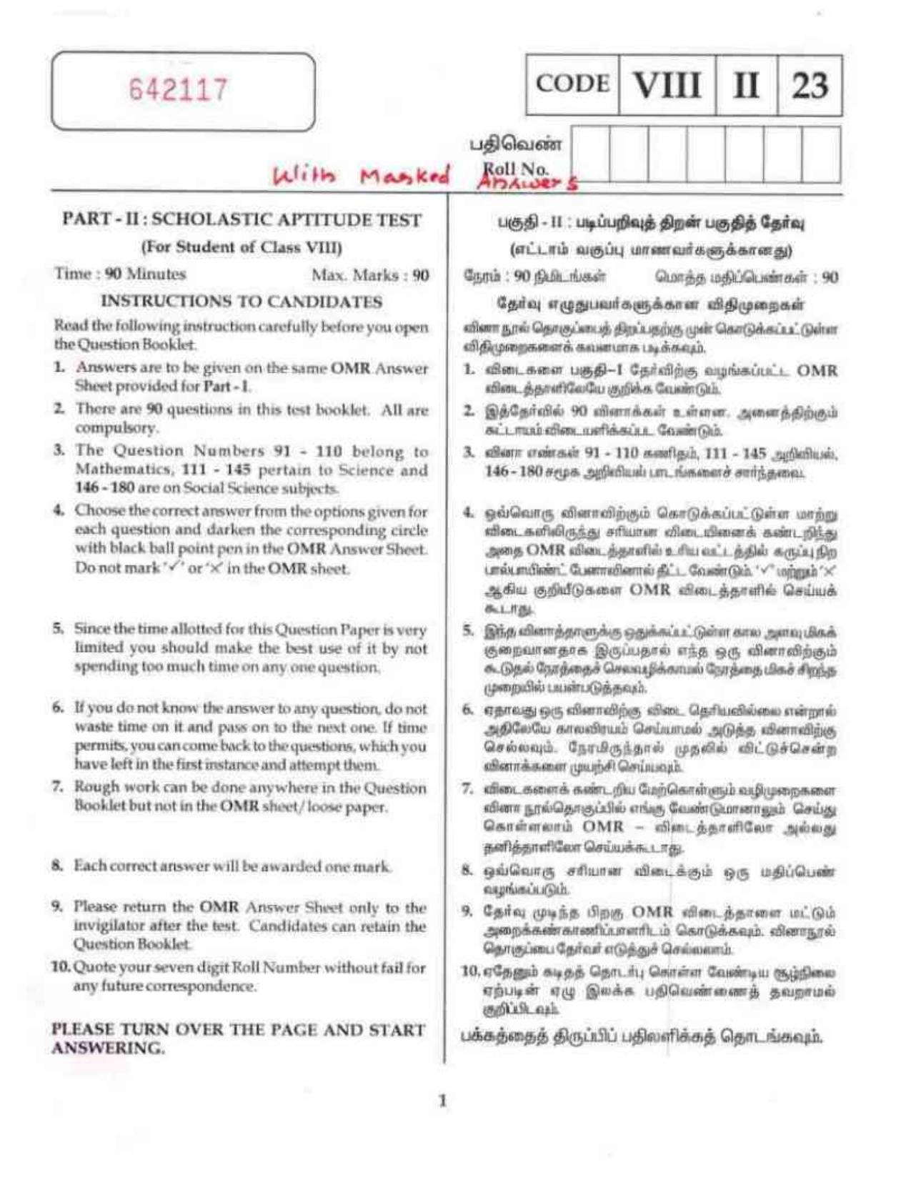 Tamil Nadu NMMS SAT 2023 Question Paper with Answers - Page 1
