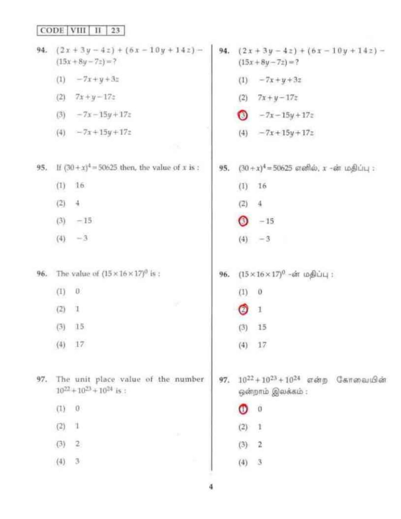 Tamil Nadu NMMS SAT 2023 Question Paper with Answers - Page 4