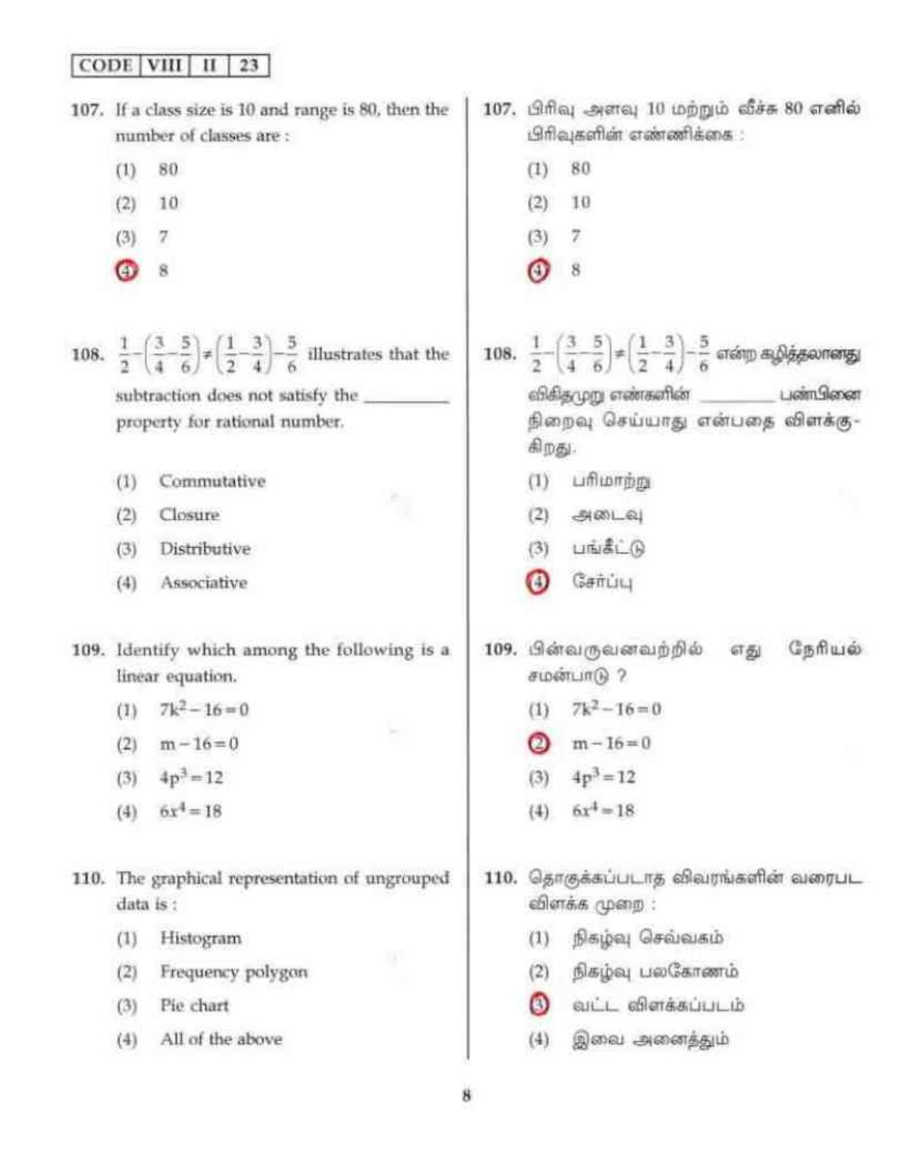 Tamil Nadu NMMS SAT 2023 Question Paper with Answers - Page 8