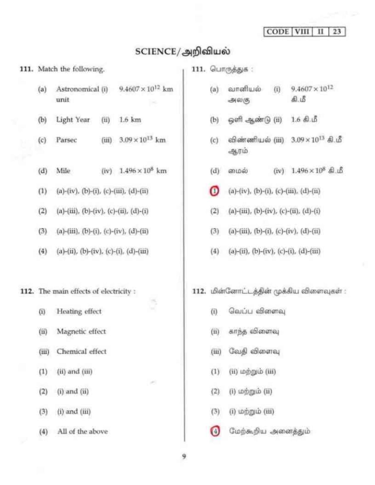 Tamil Nadu NMMS SAT 2023 Question Paper with Answers - Page 9