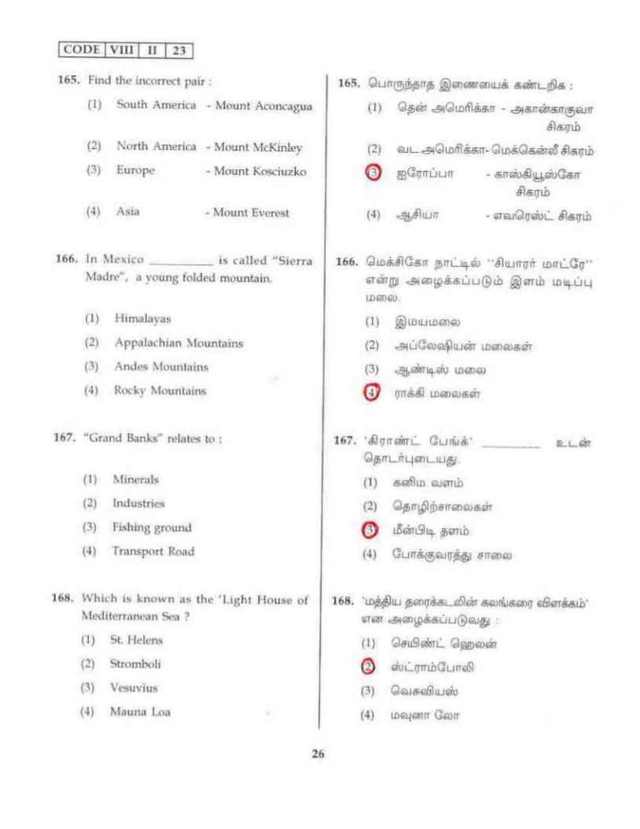 Tamil Nadu NMMS SAT 2023 Question Paper with Answers - Page 26