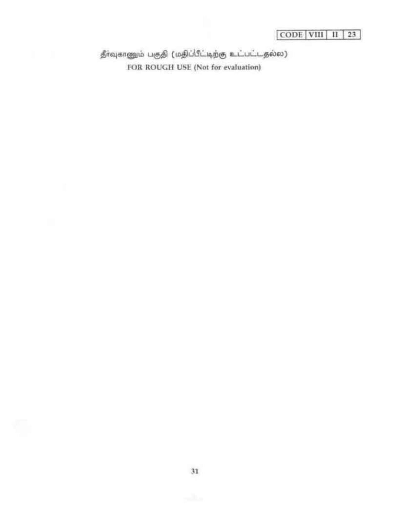 Tamil Nadu NMMS SAT 2023 Question Paper with Answers - Page 31
