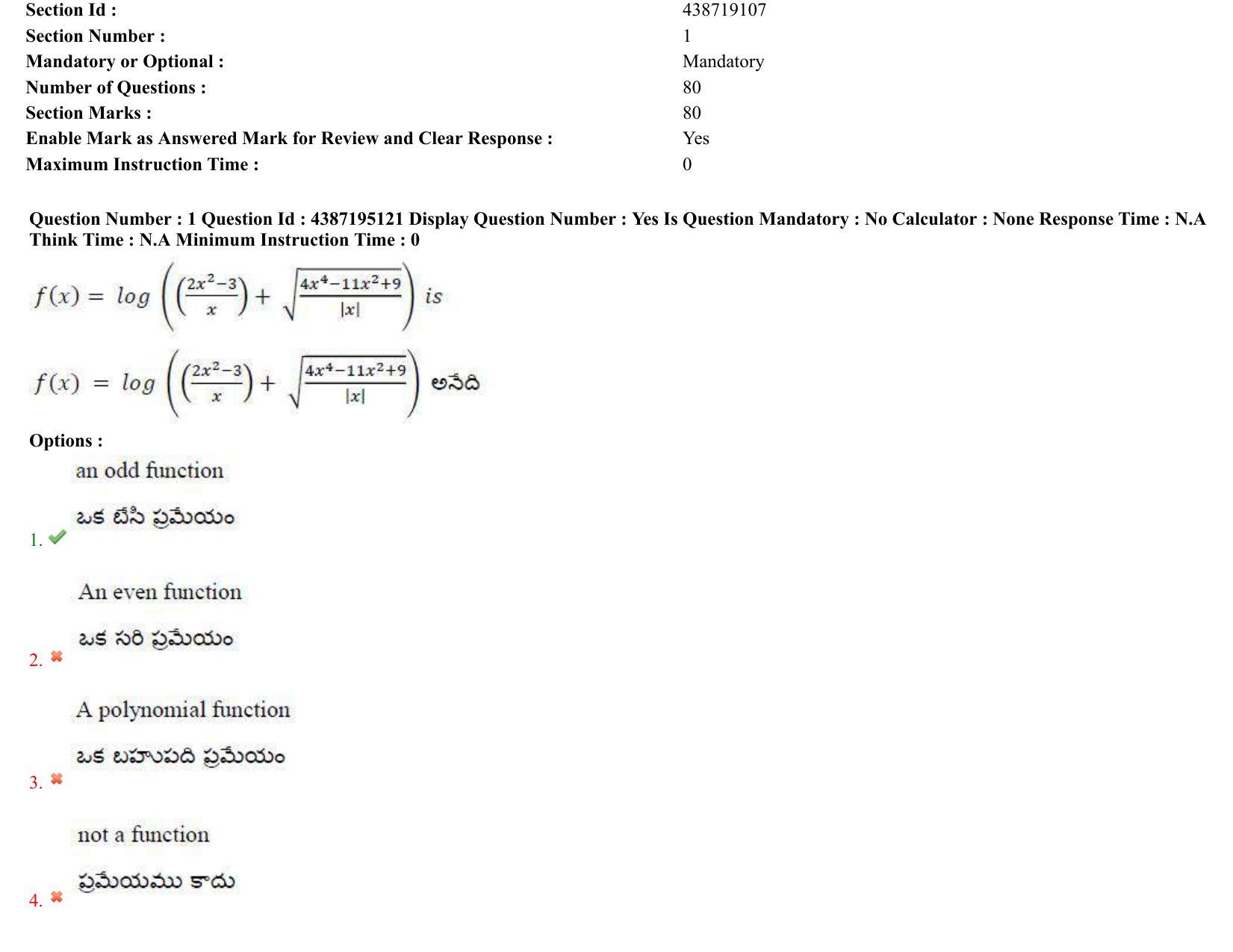 AP EAPCET 2022 - 05th July 2022 - ENGINEERING Question Paper With Preliminary Keys Shift 1 - Page 2