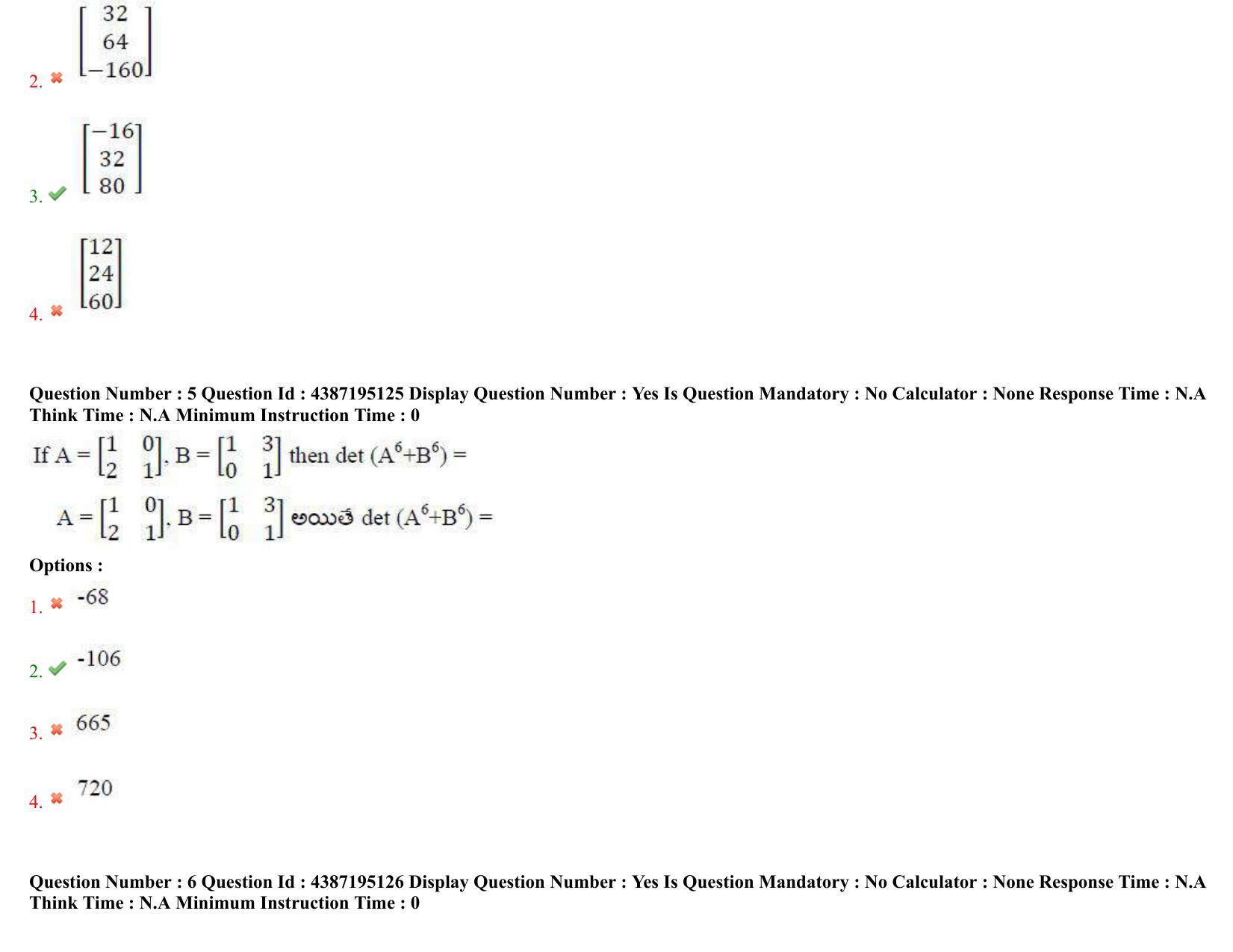 AP EAPCET 2022 - 05th July 2022 - ENGINEERING Question Paper With Preliminary Keys Shift 1 - Page 5