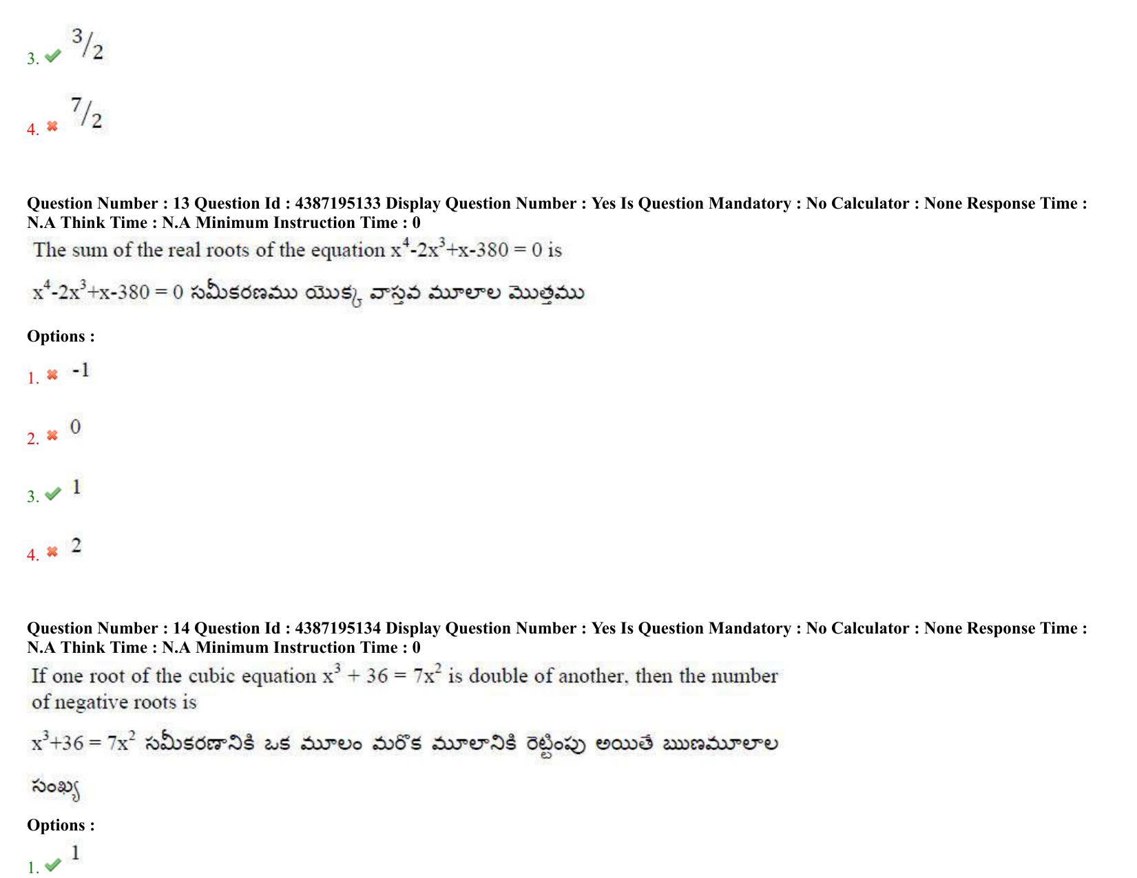AP EAPCET 2022 - 05th July 2022 - ENGINEERING Question Paper With Preliminary Keys Shift 1 - Page 10