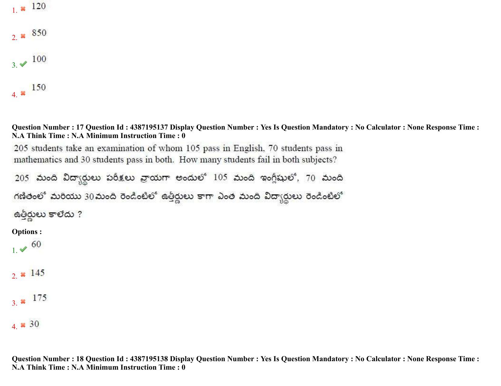AP EAPCET 2022 - 05th July 2022 - ENGINEERING Question Paper With Preliminary Keys Shift 1 - Page 12