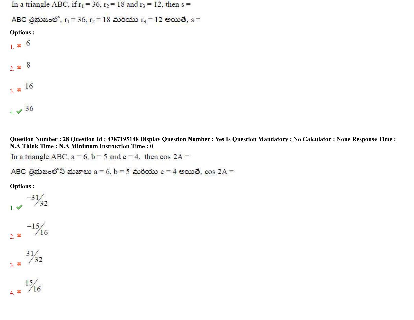 AP EAPCET 2022 - 05th July 2022 - ENGINEERING Question Paper With Preliminary Keys Shift 1 - Page 19