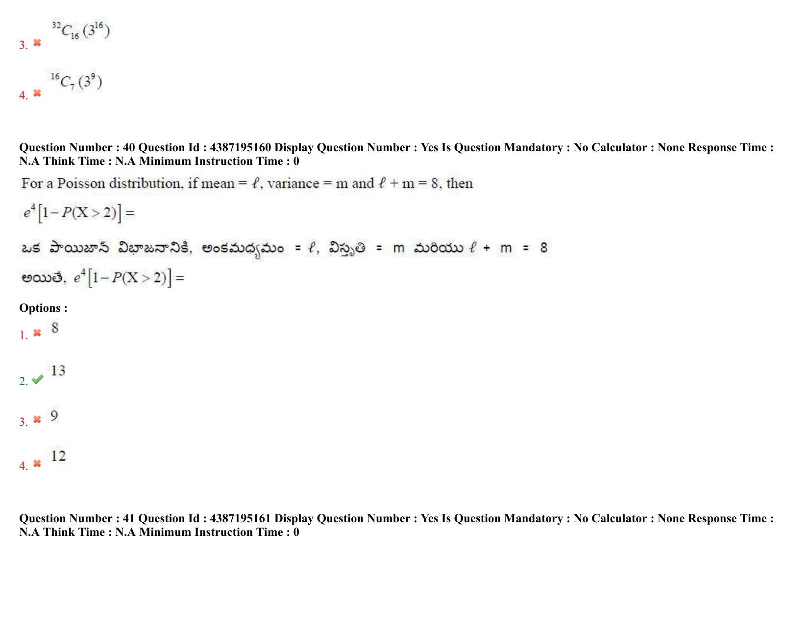 AP EAPCET 2022 - 05th July 2022 - ENGINEERING Question Paper With Preliminary Keys Shift 1 - Page 27