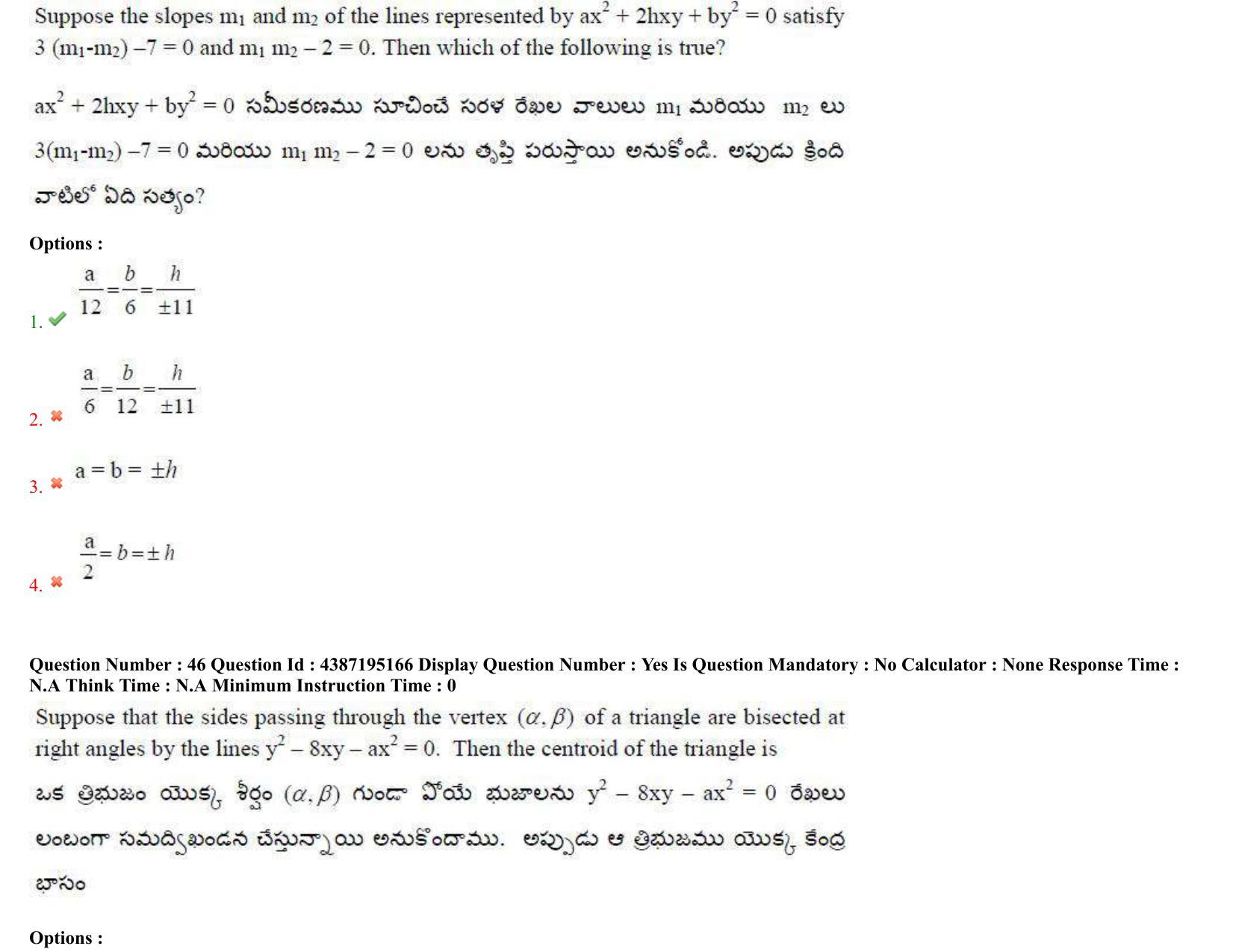 AP EAPCET 2022 - 05th July 2022 - ENGINEERING Question Paper With Preliminary Keys Shift 1 - Page 31