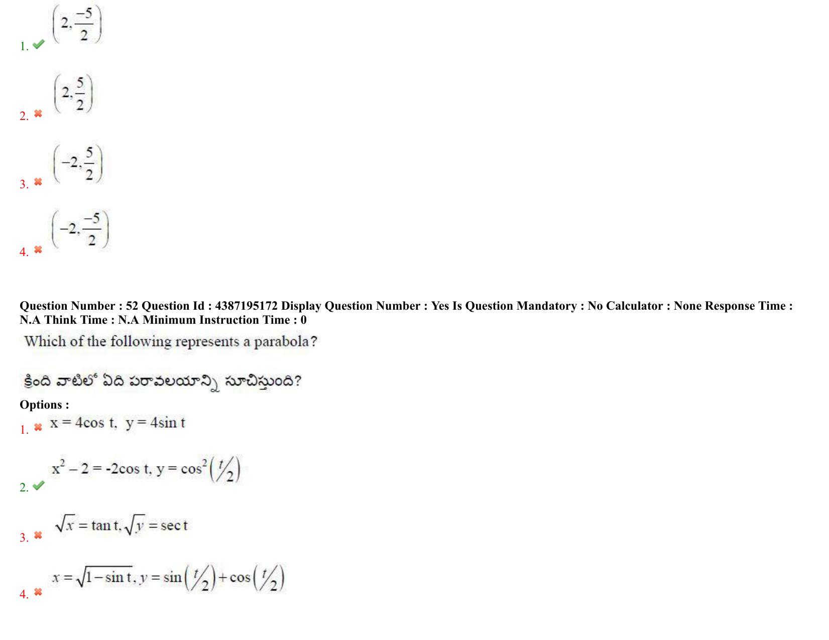 AP EAPCET 2022 - 05th July 2022 - ENGINEERING Question Paper With Preliminary Keys Shift 1 - Page 35