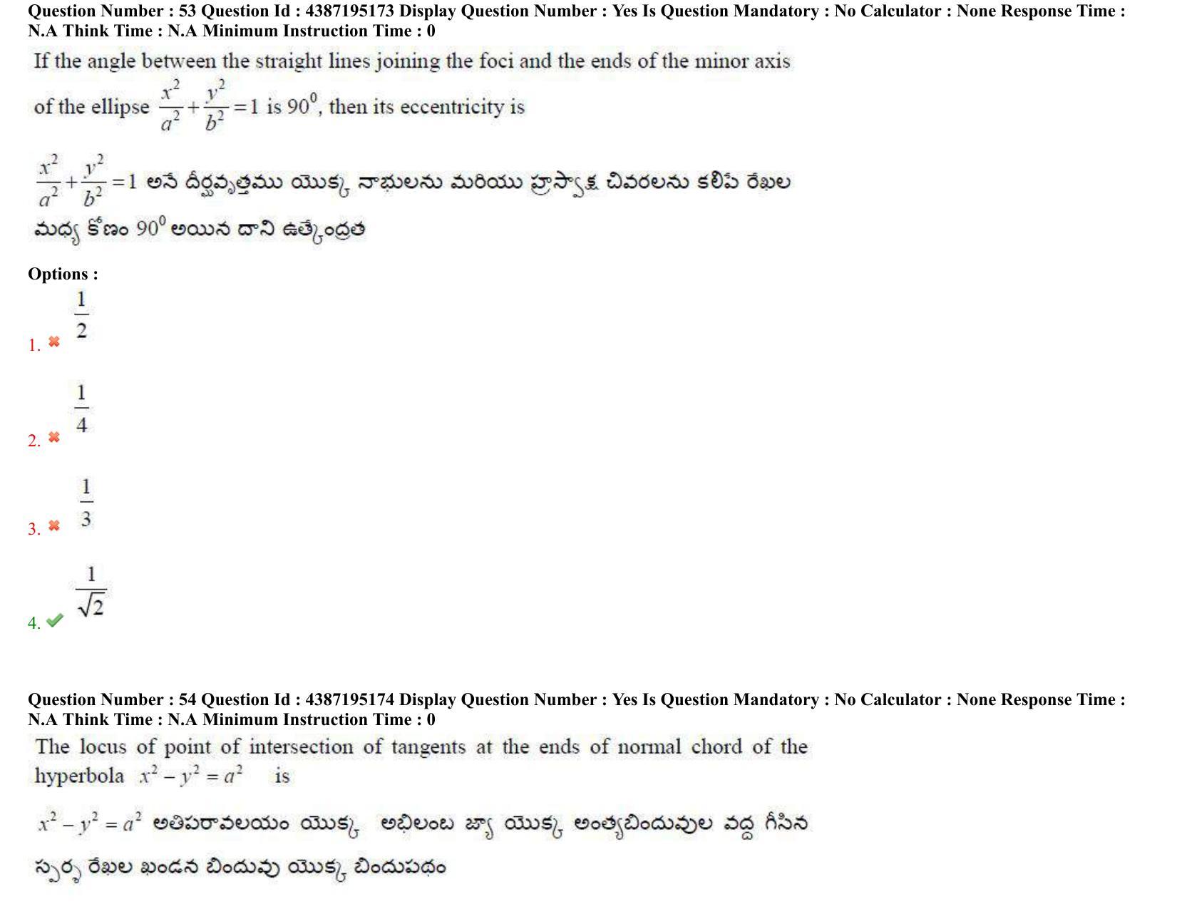 AP EAPCET 2022 - 05th July 2022 - ENGINEERING Question Paper With Preliminary Keys Shift 1 - Page 36