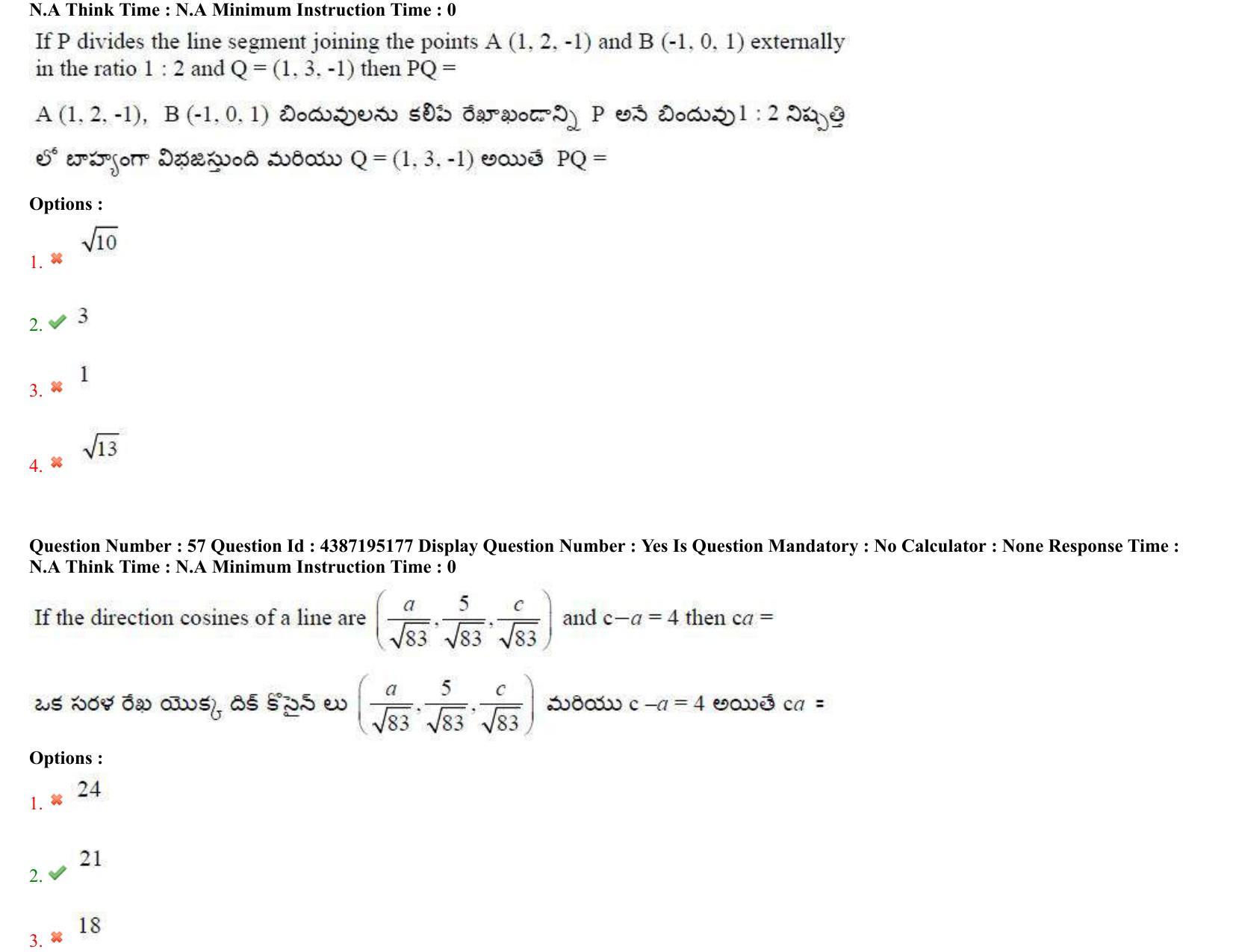 AP EAPCET 2022 - 05th July 2022 - ENGINEERING Question Paper With Preliminary Keys Shift 1 - Page 38