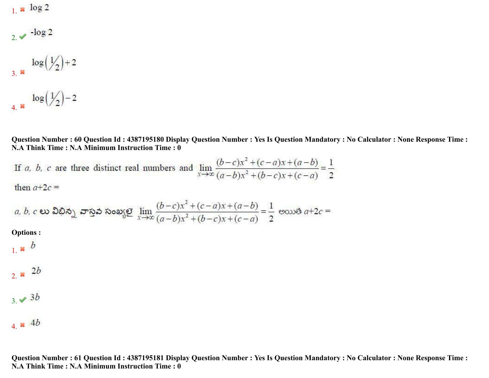 AP EAPCET 2022 - 05th July 2022 - ENGINEERING Question Paper With Preliminary Keys Shift 1 - Page 40