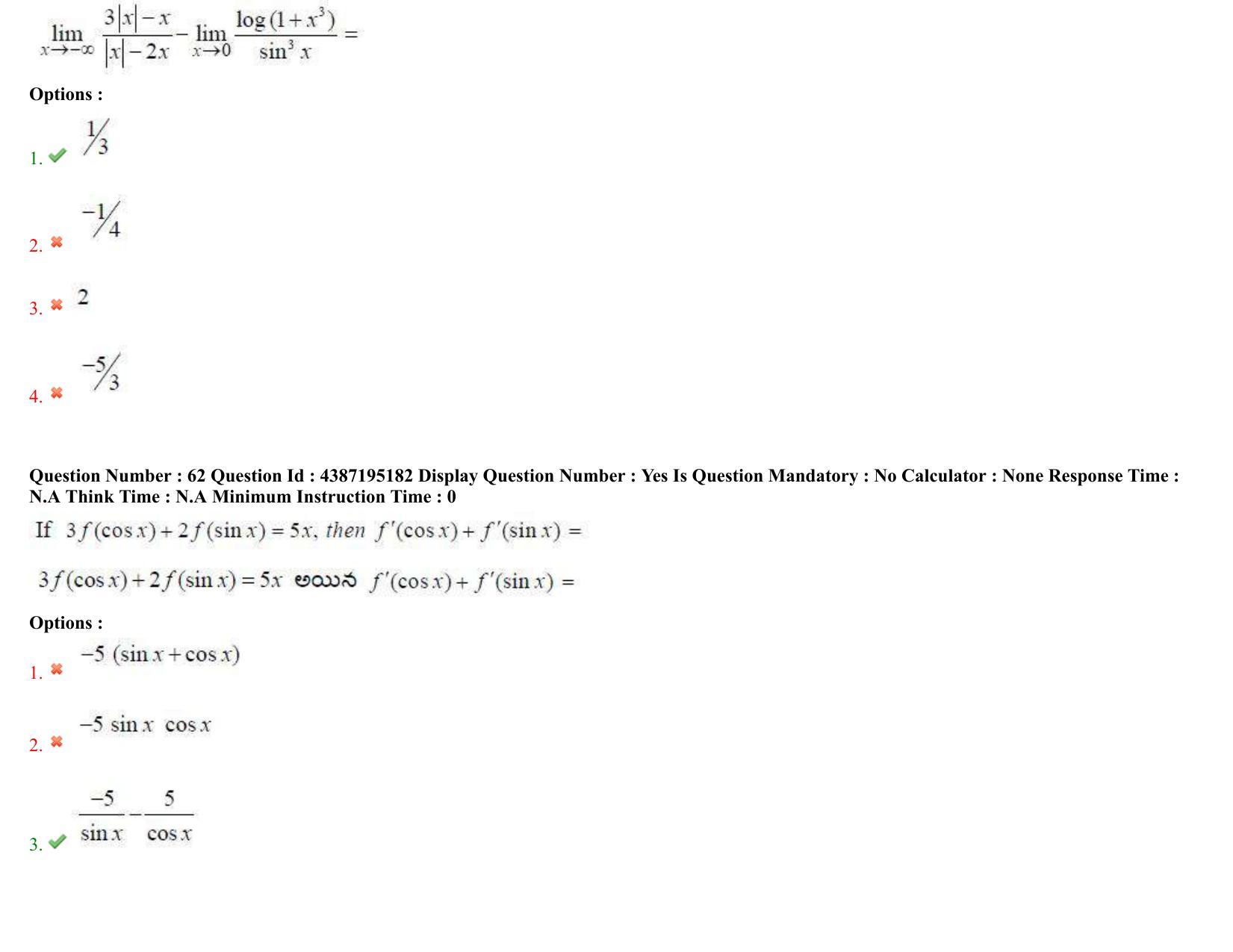 AP EAPCET 2022 - 05th July 2022 - ENGINEERING Question Paper With Preliminary Keys Shift 1 - Page 41