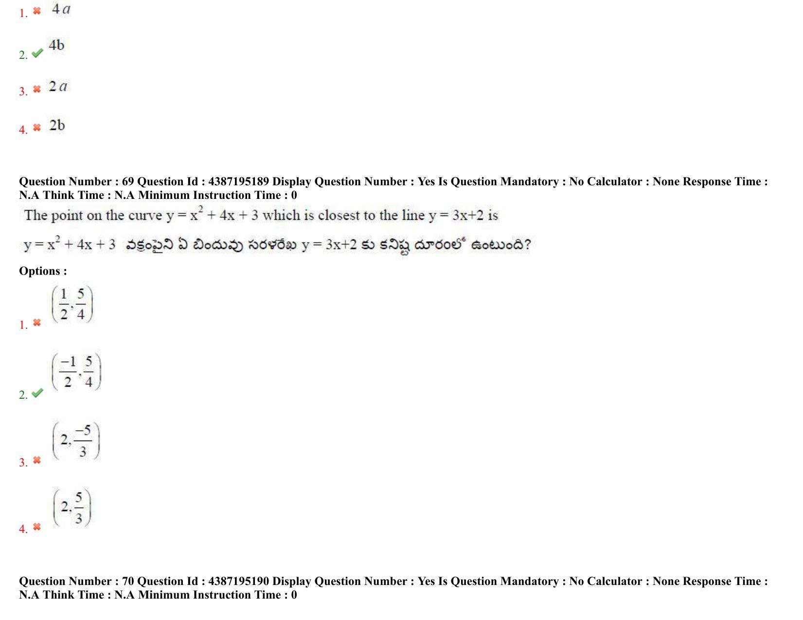 AP EAPCET 2022 - 05th July 2022 - ENGINEERING Question Paper With Preliminary Keys Shift 1 - Page 46