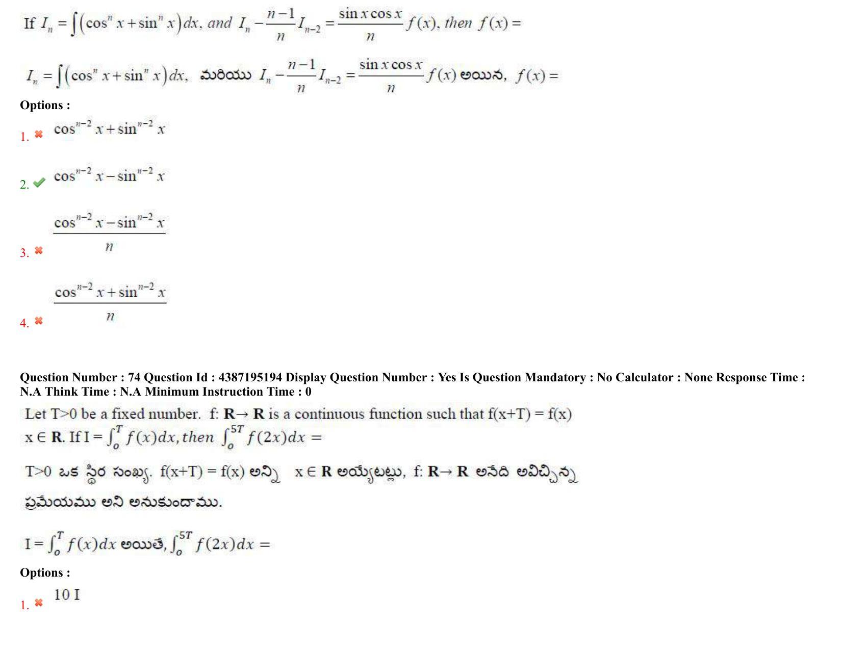 AP EAPCET 2022 - 05th July 2022 - ENGINEERING Question Paper With Preliminary Keys Shift 1 - Page 49