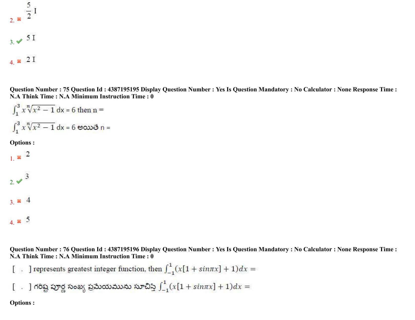 AP EAPCET 2022 - 05th July 2022 - ENGINEERING Question Paper With Preliminary Keys Shift 1 - Page 50