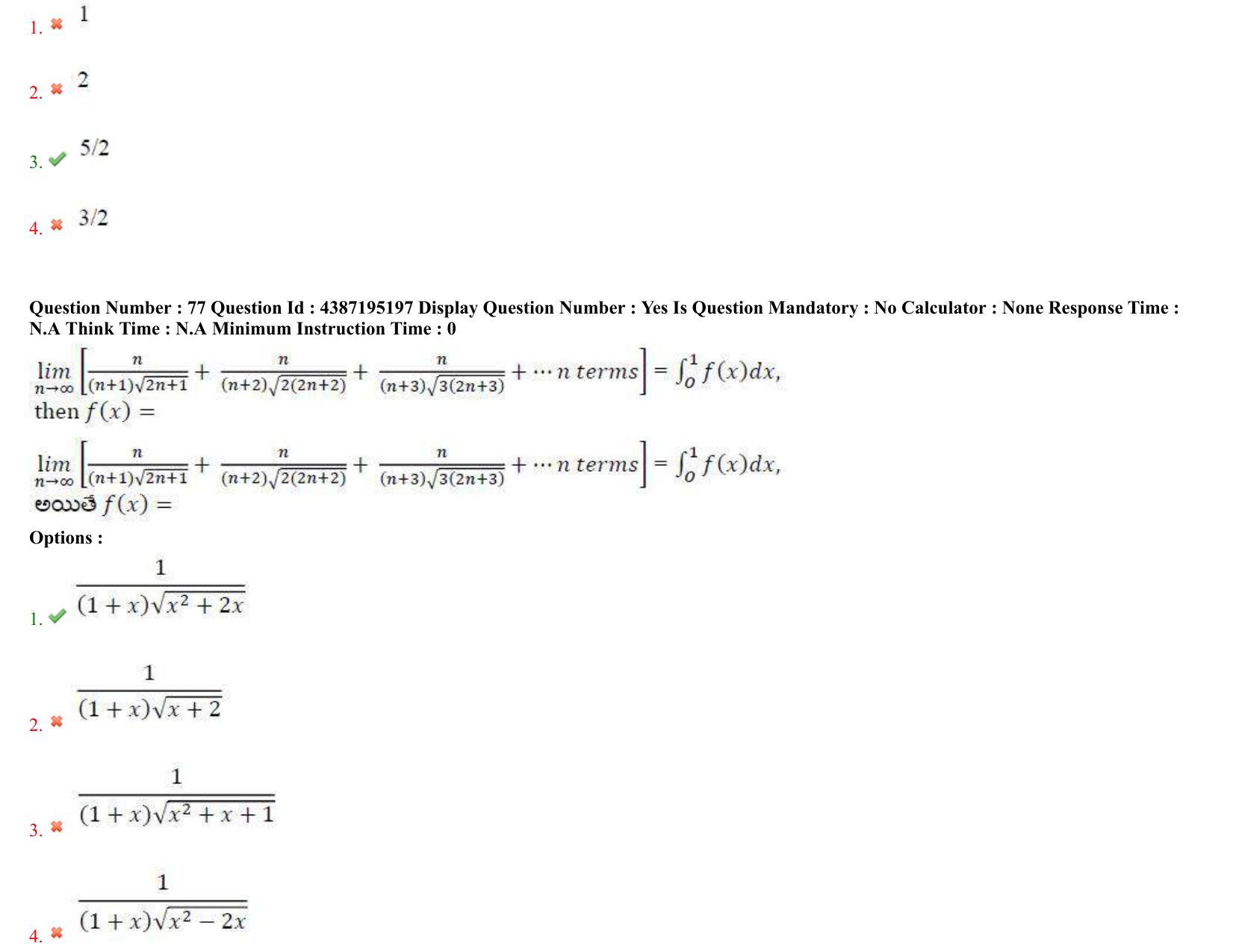 AP EAPCET 2022 - 05th July 2022 - ENGINEERING Question Paper With Preliminary Keys Shift 1 - Page 51