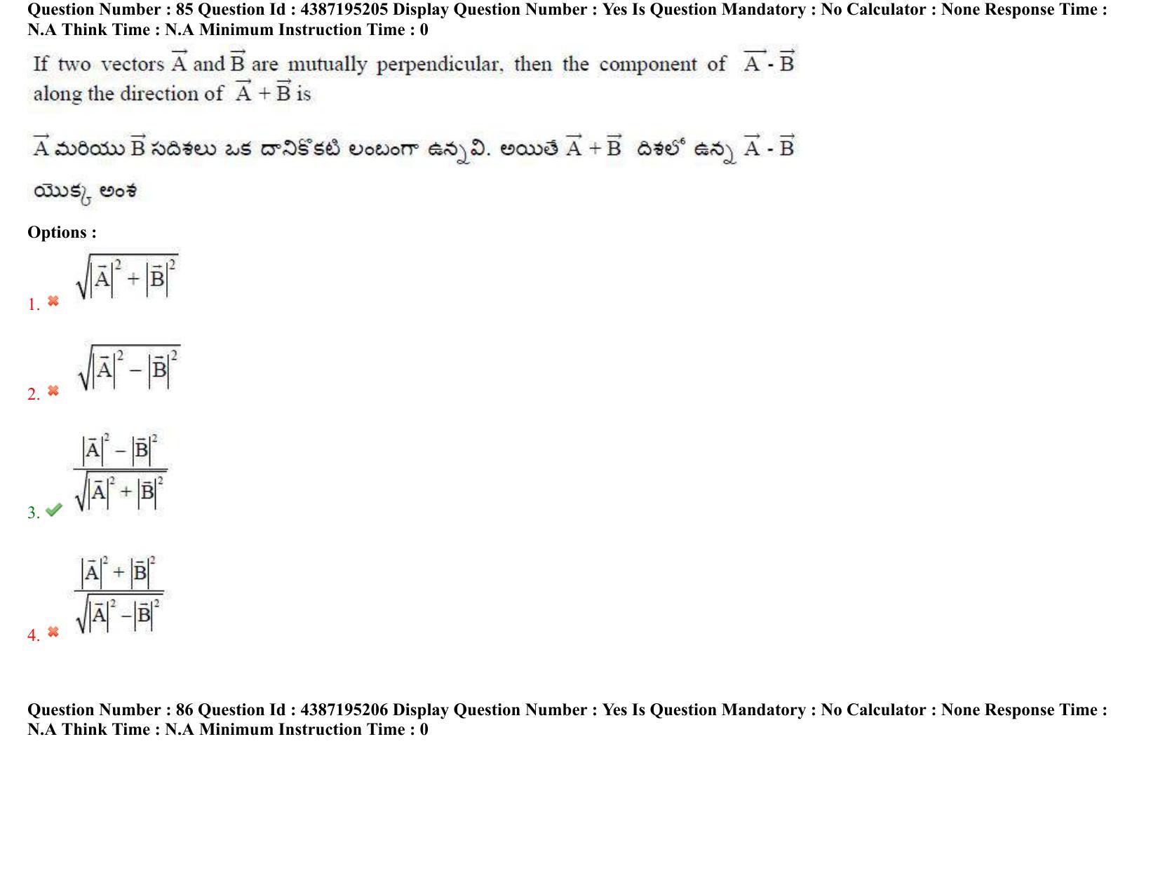 AP EAPCET 2022 - 05th July 2022 - ENGINEERING Question Paper With Preliminary Keys Shift 1 - Page 58
