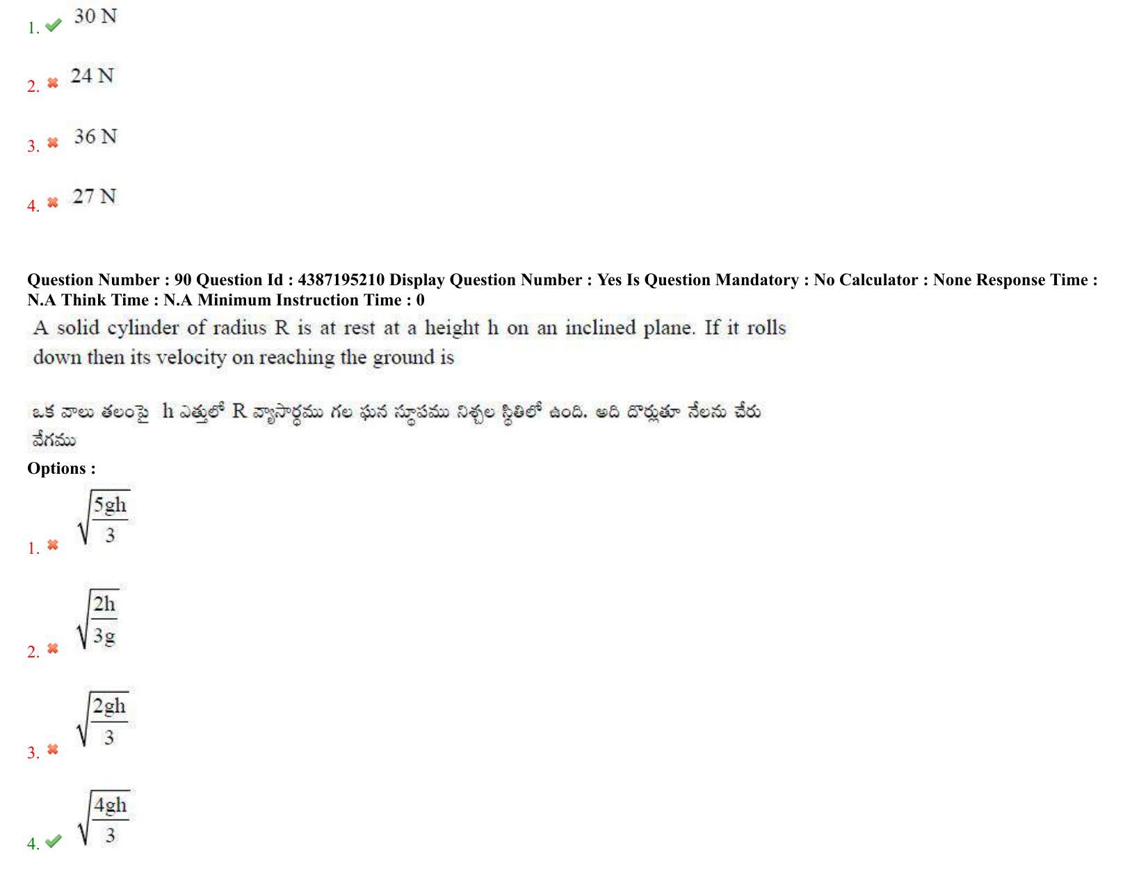 AP EAPCET 2022 - 05th July 2022 - ENGINEERING Question Paper With Preliminary Keys Shift 1 - Page 62
