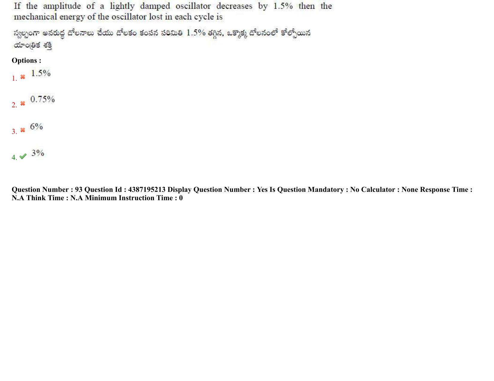 AP EAPCET 2022 - 05th July 2022 - ENGINEERING Question Paper With Preliminary Keys Shift 1 - Page 64