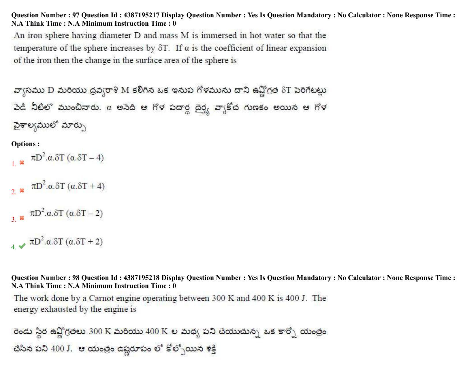 AP EAPCET 2022 - 05th July 2022 - ENGINEERING Question Paper With Preliminary Keys Shift 1 - Page 69