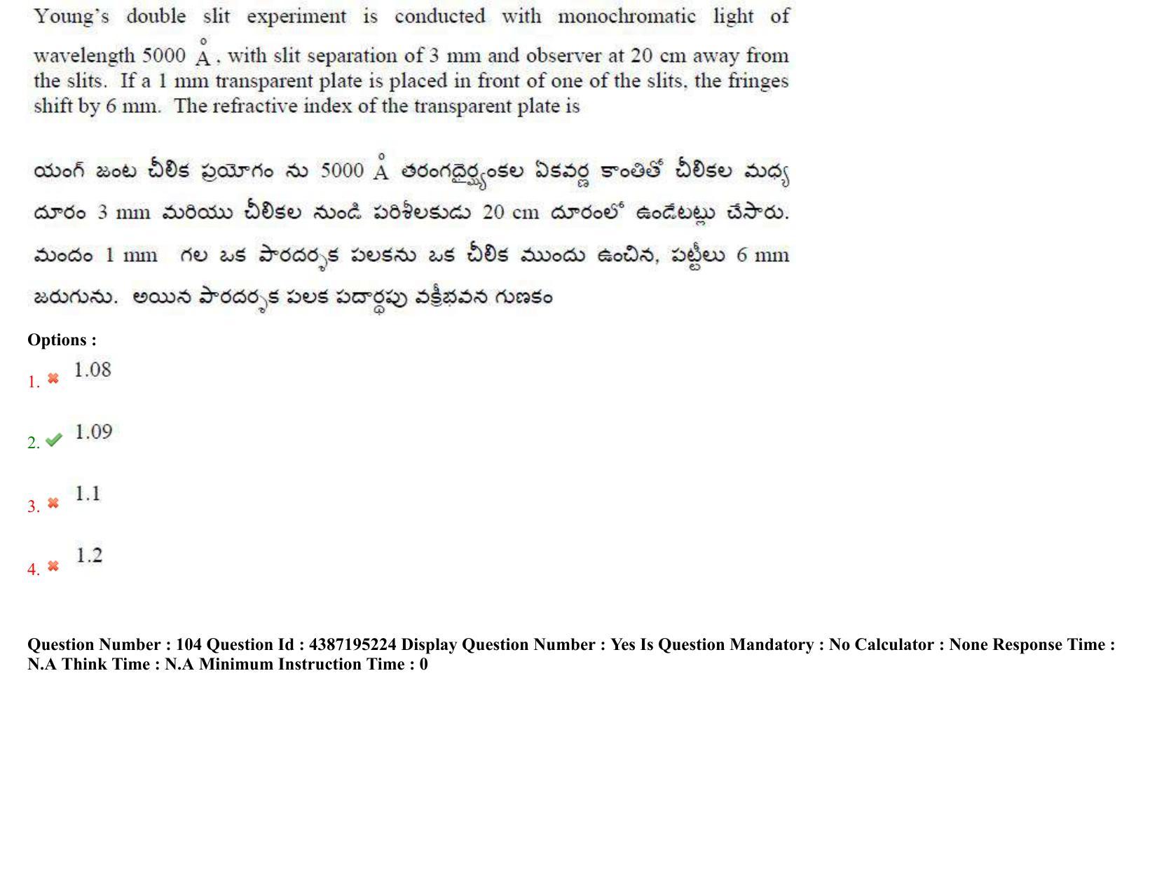 AP EAPCET 2022 - 05th July 2022 - ENGINEERING Question Paper With Preliminary Keys Shift 1 - Page 74