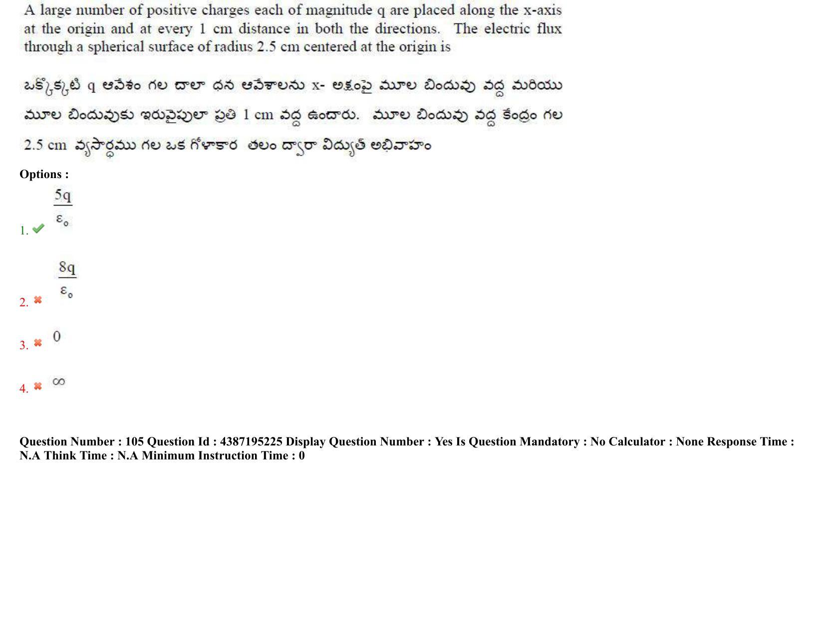AP EAPCET 2022 - 05th July 2022 - ENGINEERING Question Paper With Preliminary Keys Shift 1 - Page 75