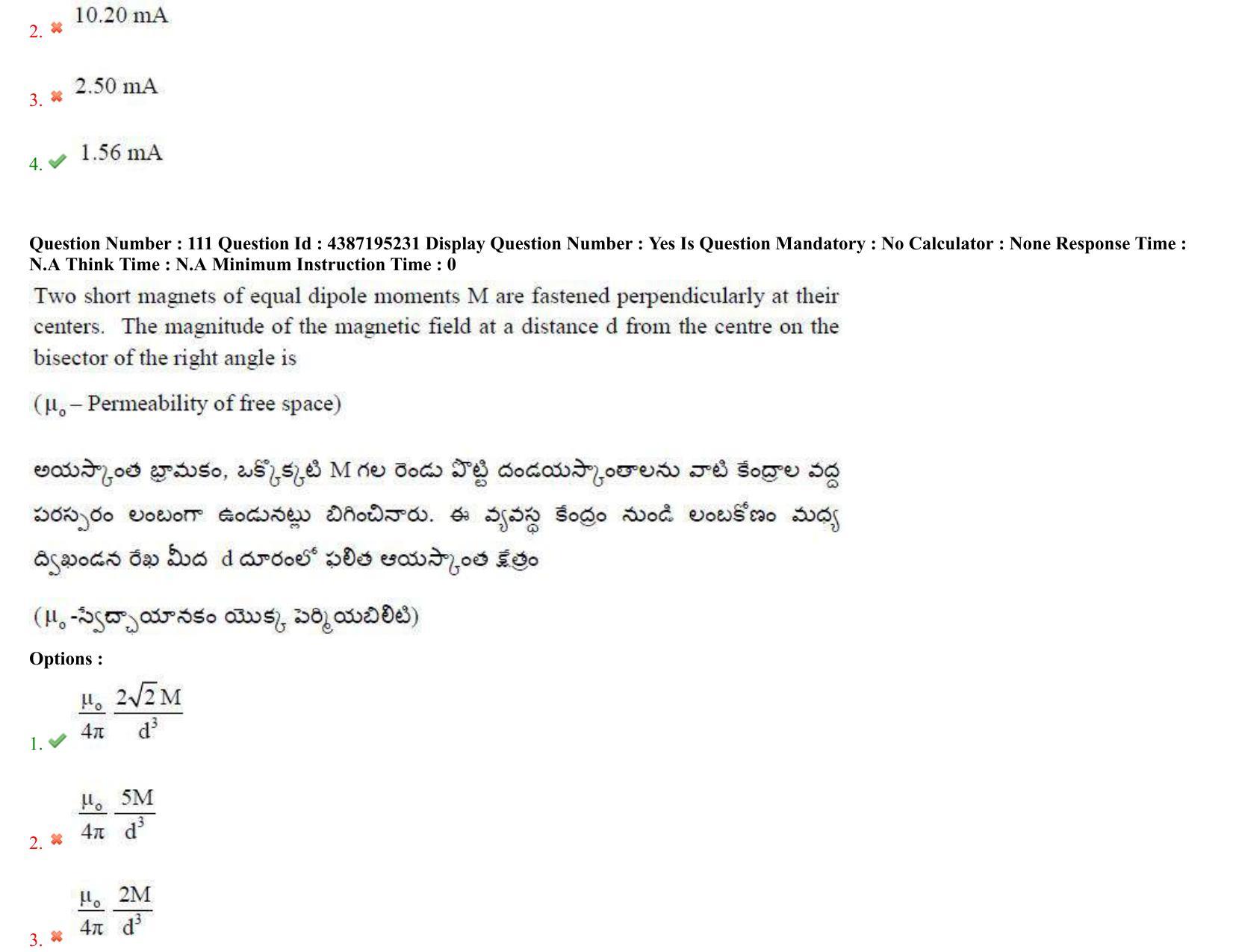 AP EAPCET 2022 - 05th July 2022 - ENGINEERING Question Paper With Preliminary Keys Shift 1 - Page 81