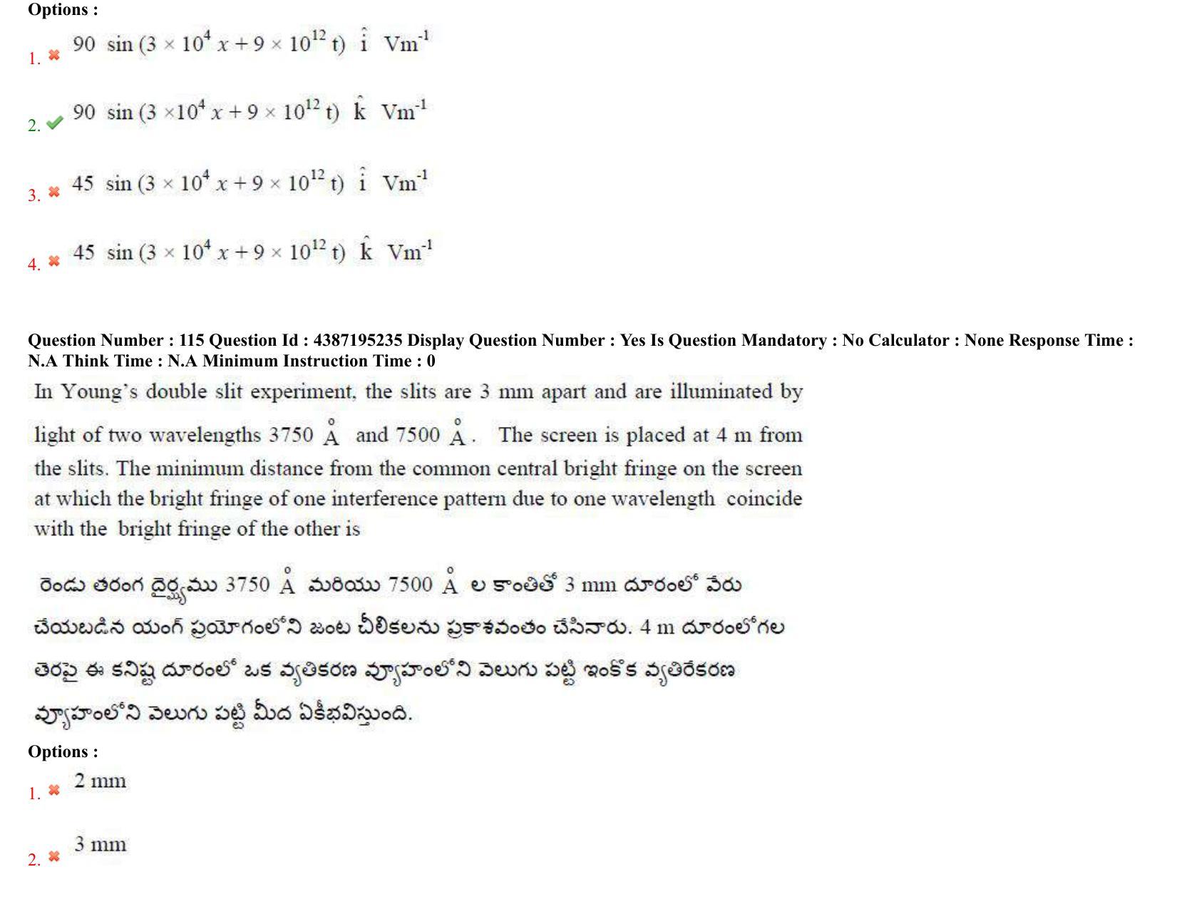 AP EAPCET 2022 - 05th July 2022 - ENGINEERING Question Paper With Preliminary Keys Shift 1 - Page 84