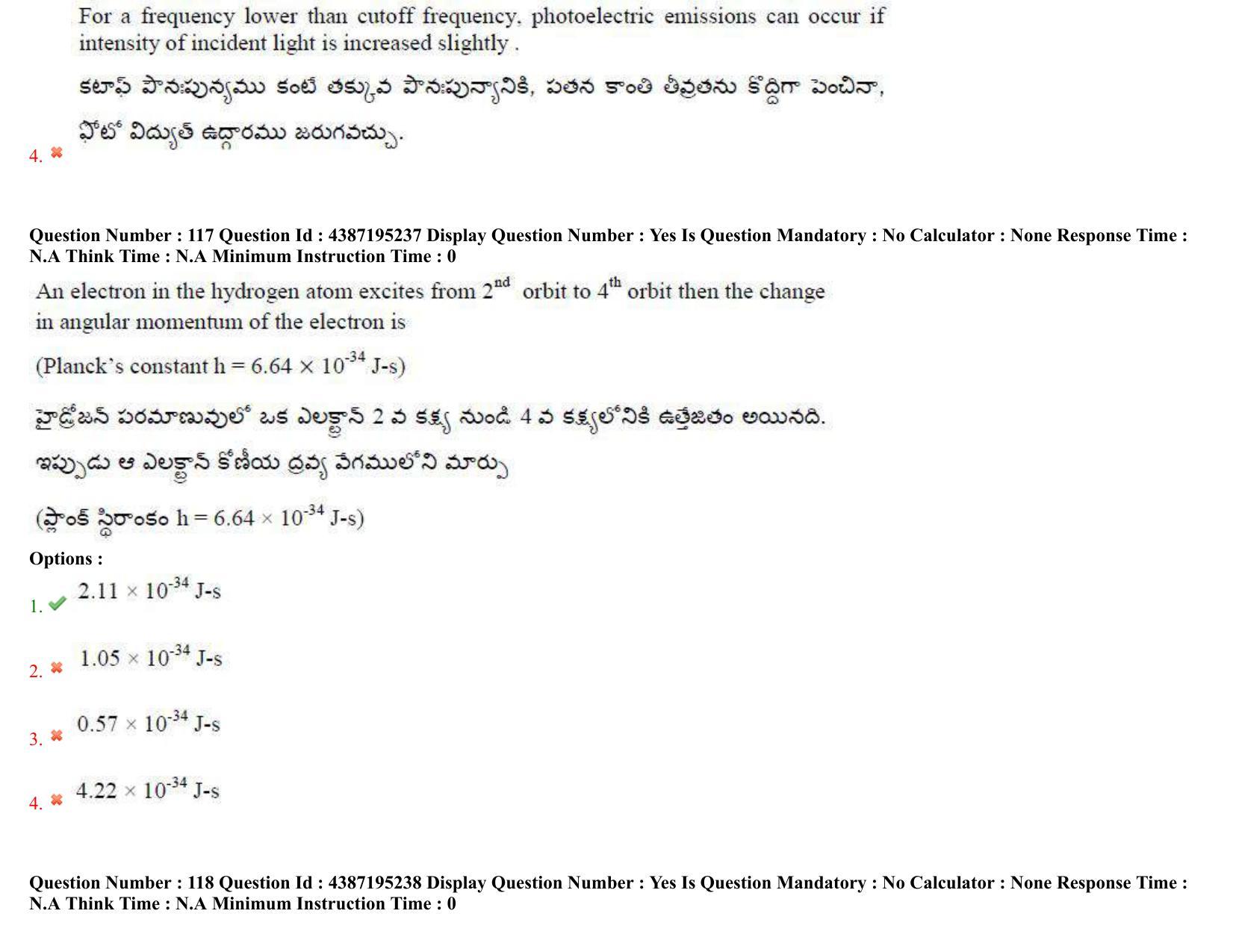 AP EAPCET 2022 - 05th July 2022 - ENGINEERING Question Paper With Preliminary Keys Shift 1 - Page 86